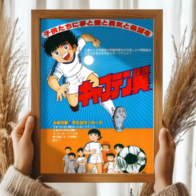Classic Legacy Tribute Collection Captain Tsubasa Wall Art