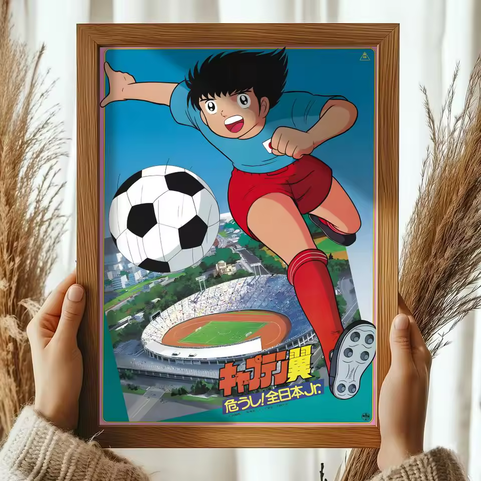 Vintage Classic Design Collection Captain Tsubasa Wall Art