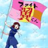 flat750x075f pad750x750f8f8f8 1 - Captain Tsubasa Store
