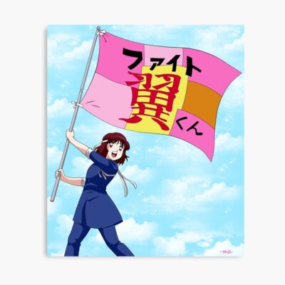 Sanae Captain Tsubasa Poster