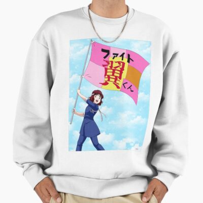Sanae Captain Tsubasa Sweatshirt